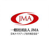 一般社団法人JMA(Japan Make-up Association)