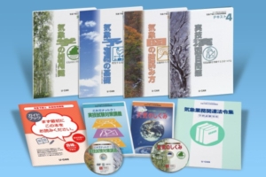 最新版 2023年令和5年 ユーキャン 気象予報士合格講座 天気予報 新品未使用