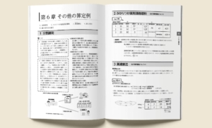 2023年最新】調剤薬局事務の通信講座と予備校のおすすめランキング