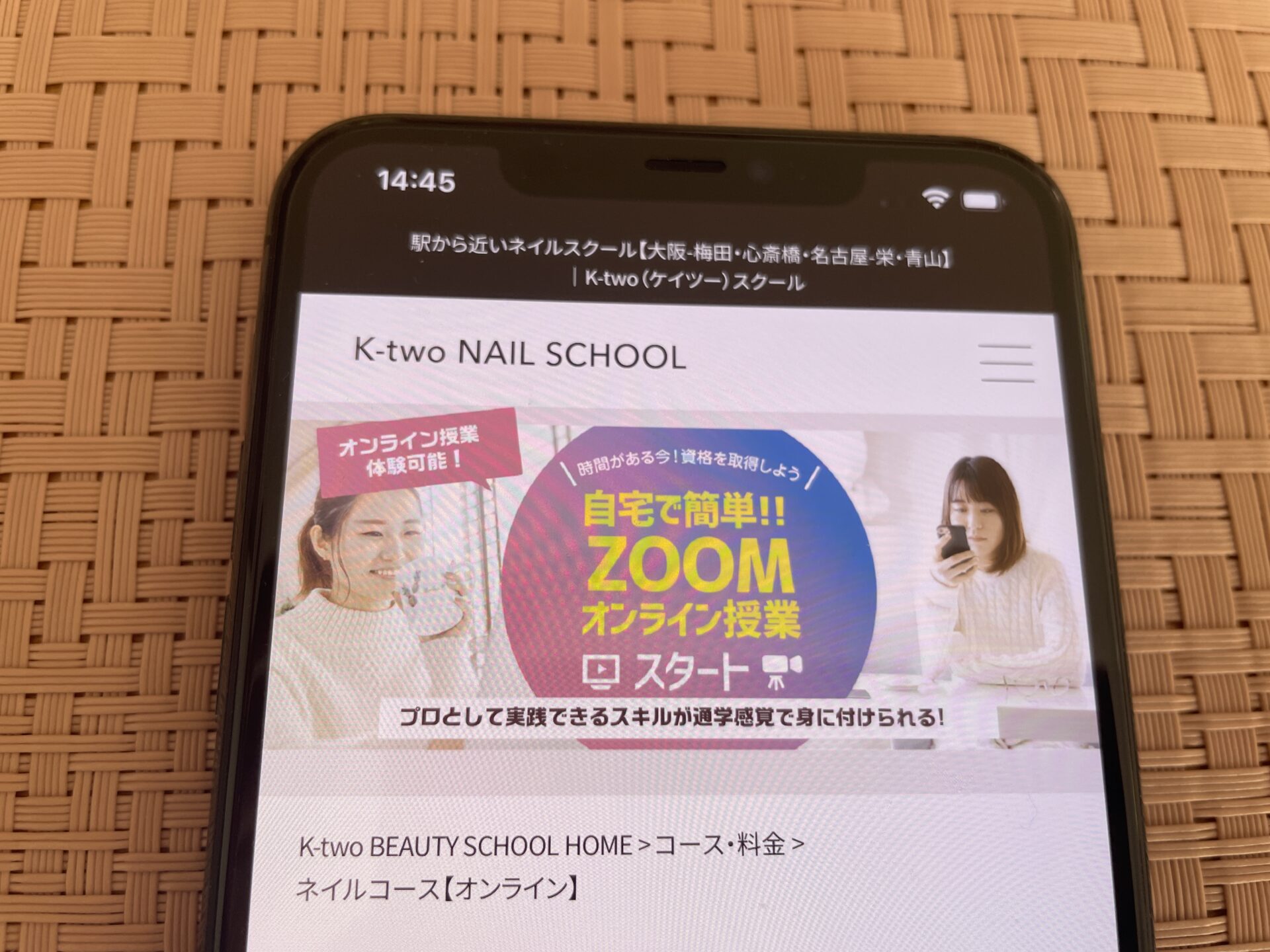 k-twoBeatyschool ネイル