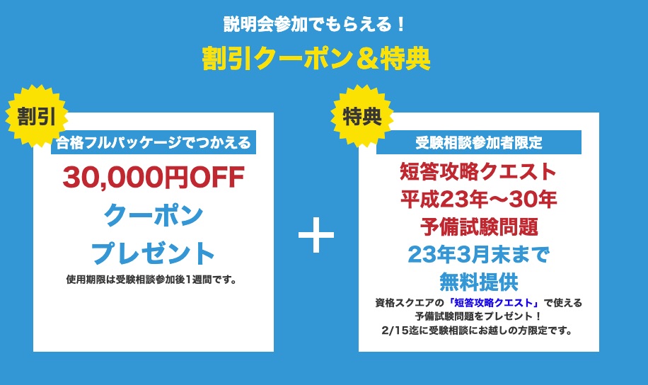 アガルート 司法試験 重要問題習得講座 2021年版 参考書 本 本・音楽・ゲーム 最安の新品