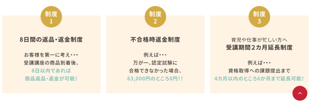 2023年最新】天然石アクセサリー通信講座主要6社を徹底比較 | グッド