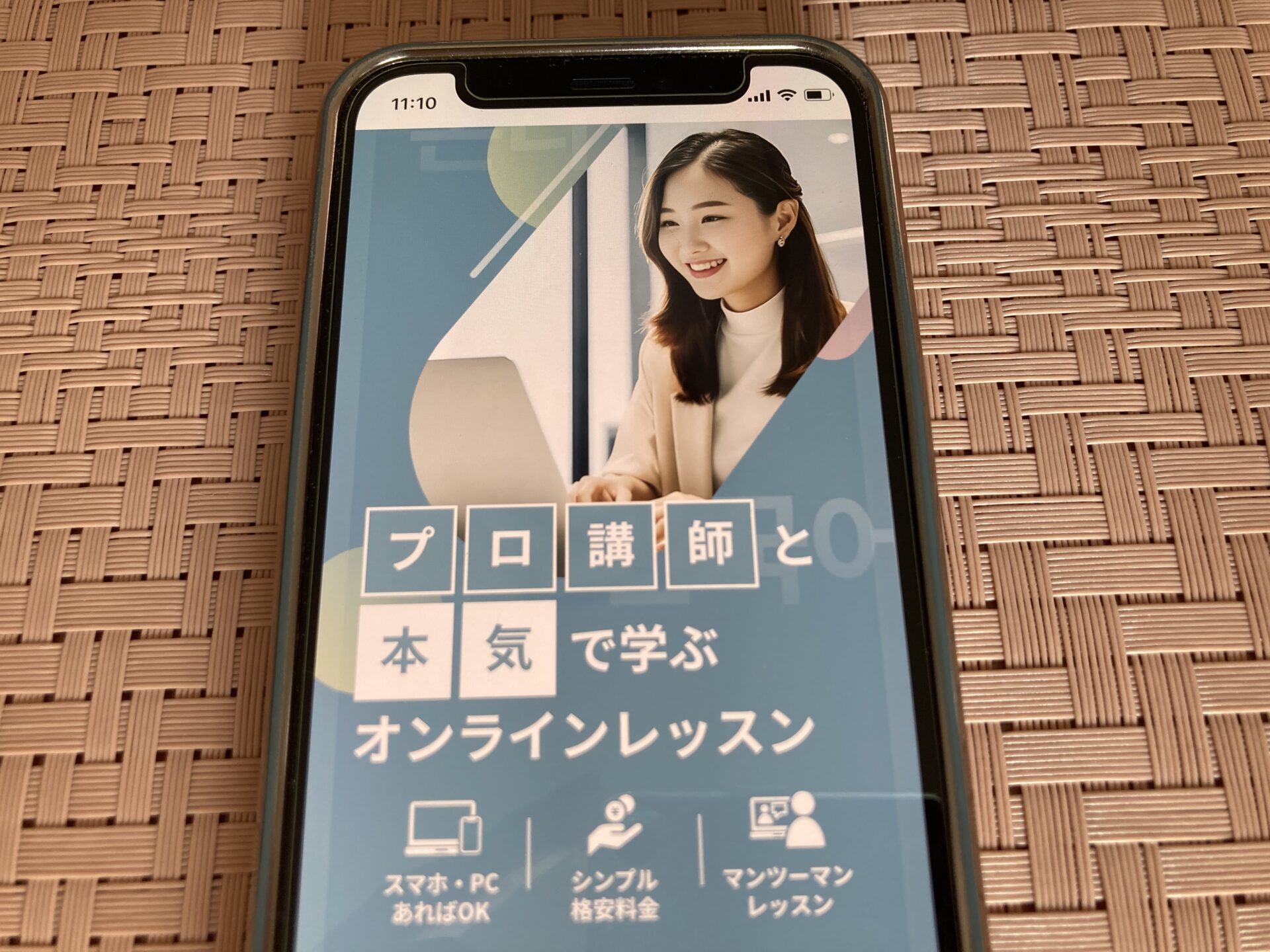 チェゴハングル韓国語教室