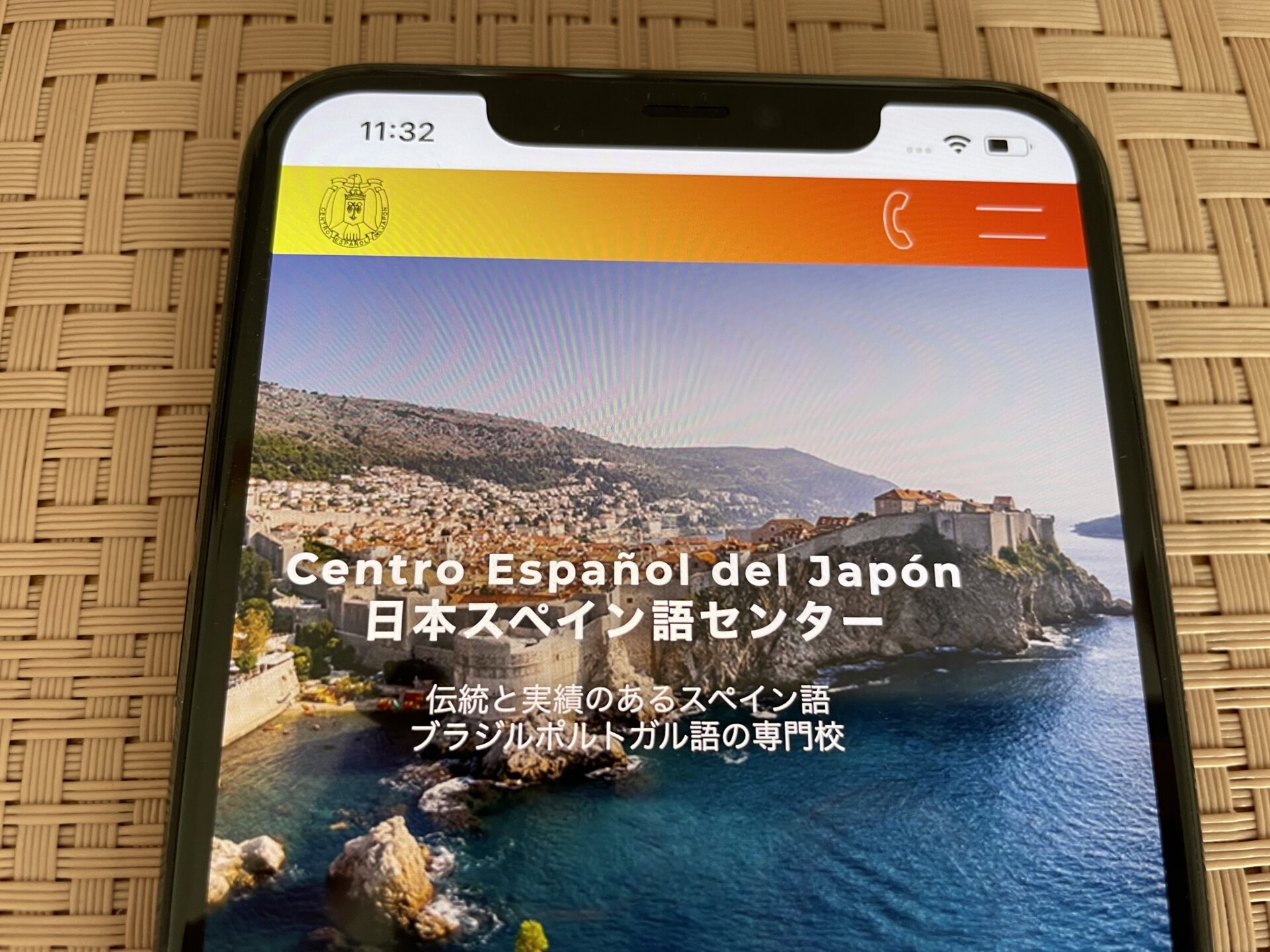 日本スペイン語センター スペイン語