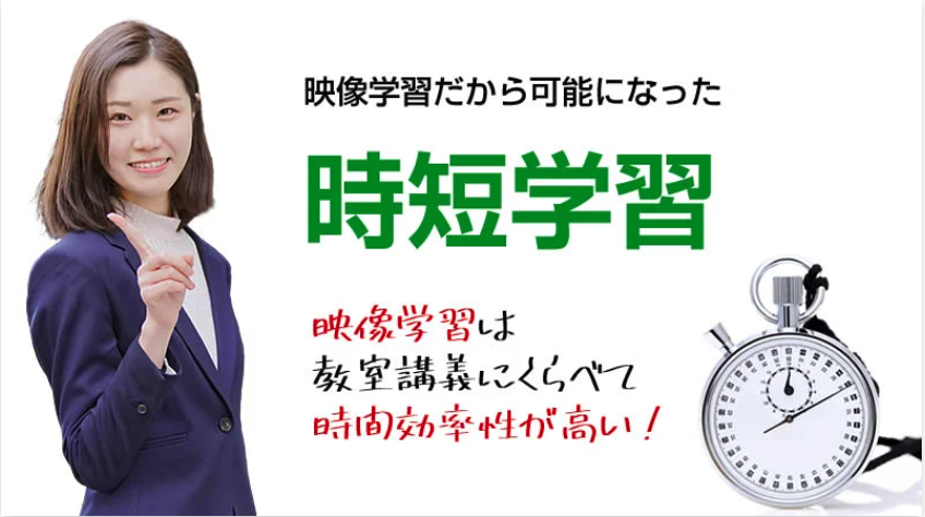 2025年最新】公認会計士のおすすめの通信講座・予備校を紹介！主要8社 