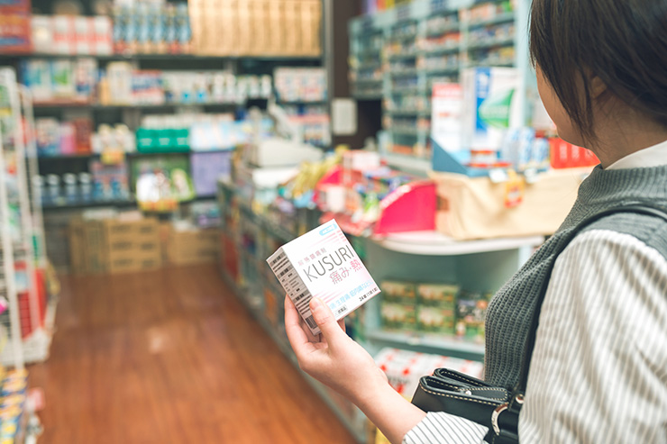 登録販売者ってぶっちゃけどうなの 廃止の噂や将来性についても解説 グッドスクール 資格取得情報比較