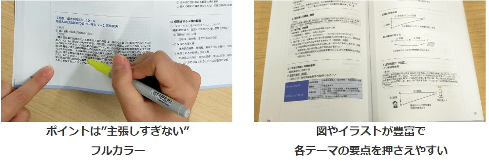 資格スクエアの行政書士講座の評判は？口コミや4ヵ月、1年の通信講座の 