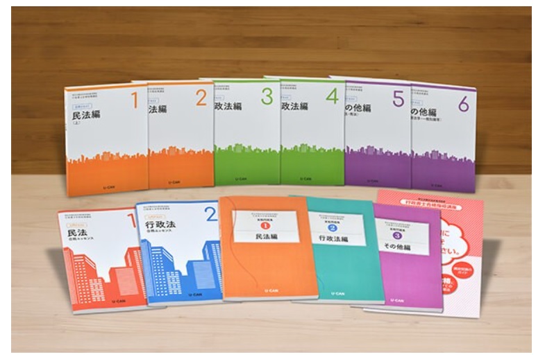 ユーキャンの行政書士講座の評判は？口コミや価格、合格率も調査 