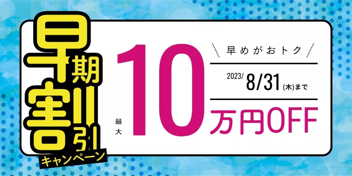 伊藤塾の評判は？費用や口コミ、他の予備校との比較も解説！ | グッド