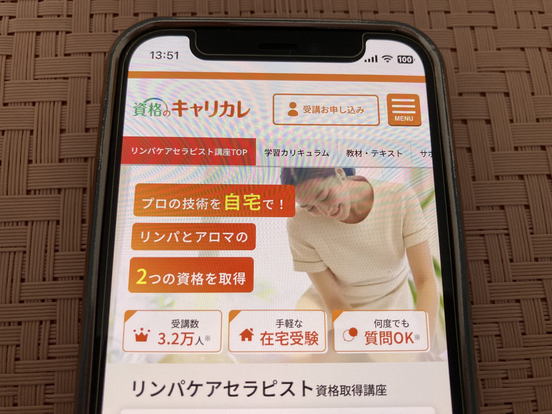 キャリカレの口コミや評判は？怪しい・資格が使えないという声も