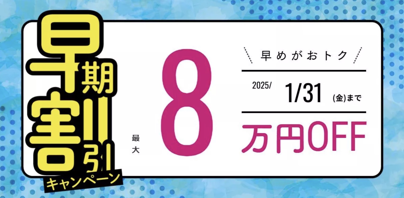 伊藤塾 司法書士 キャンペーン