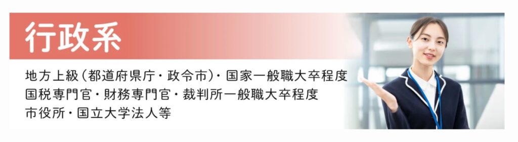 クレアール公務員講座の評判・口コミは？料金や合格率・単科講座も解説