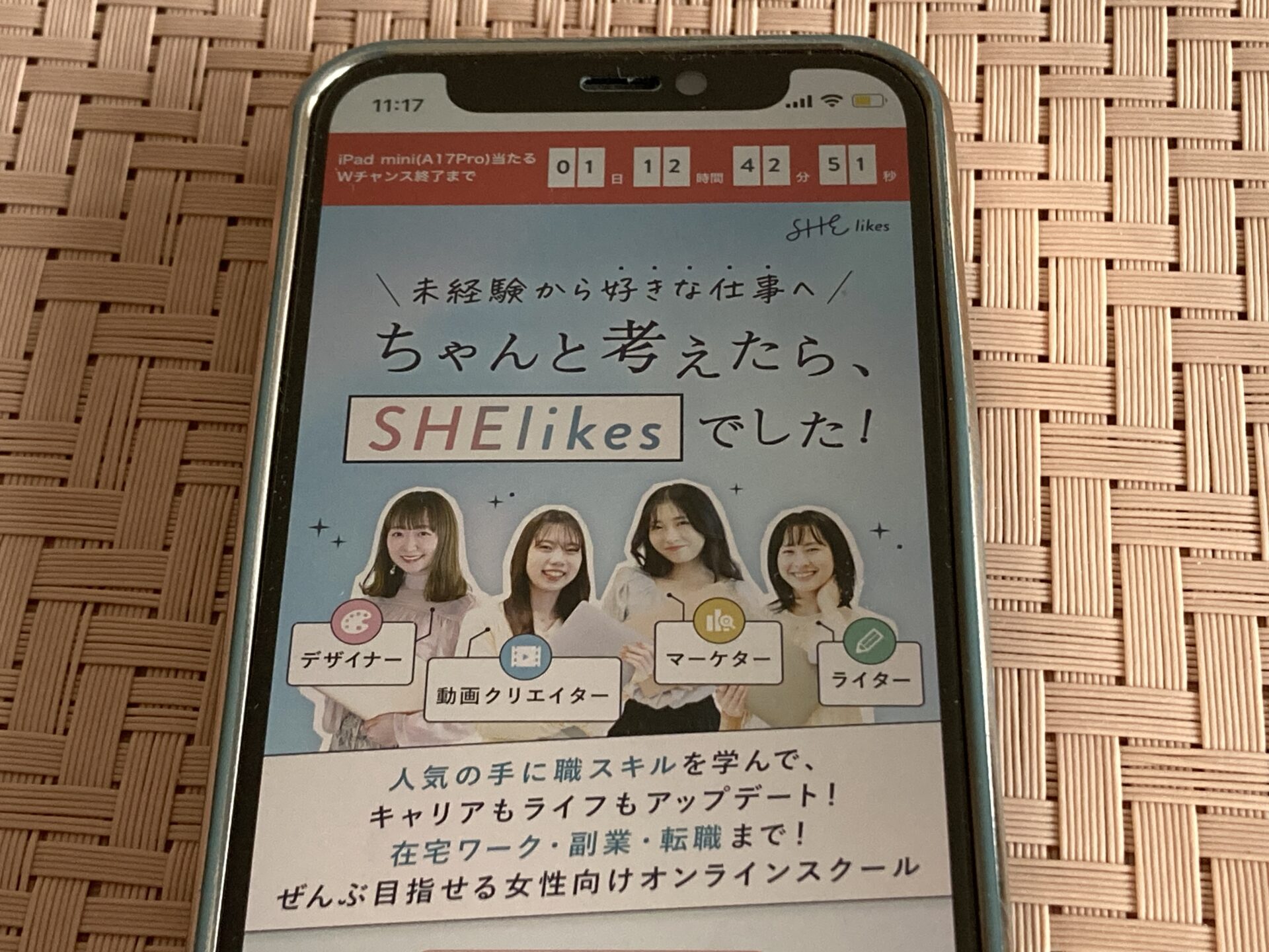 SHElikes TOP