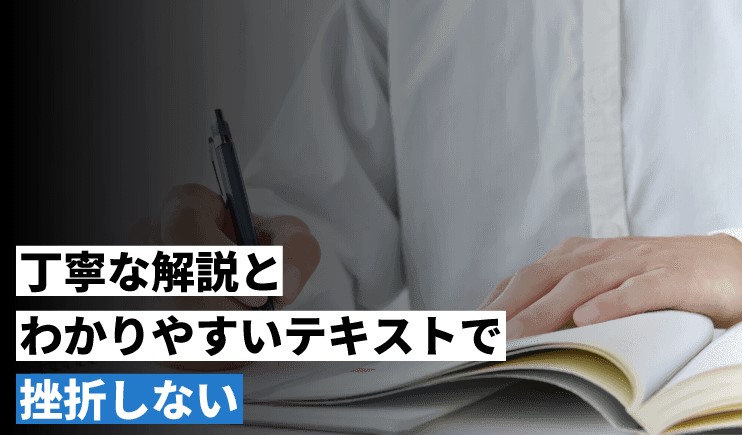 アガルート 日本語教育能力 テキスト