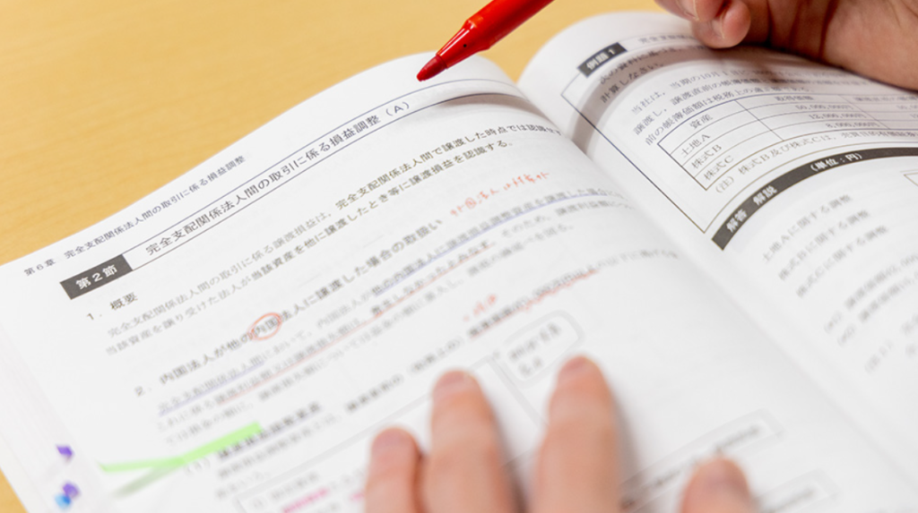 公認会計士の独学は無理なのか？おすすめのテキストも紹介！ | グッド 