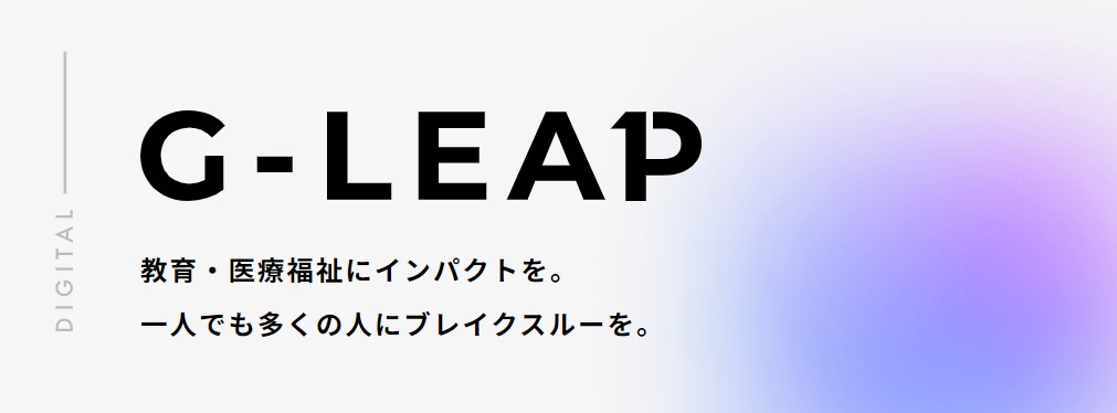 G LEAP