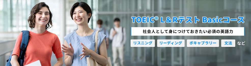 shikakupass-TOEIC-1