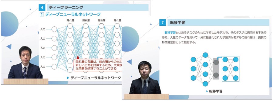 資格の学校TACG検定対策講座