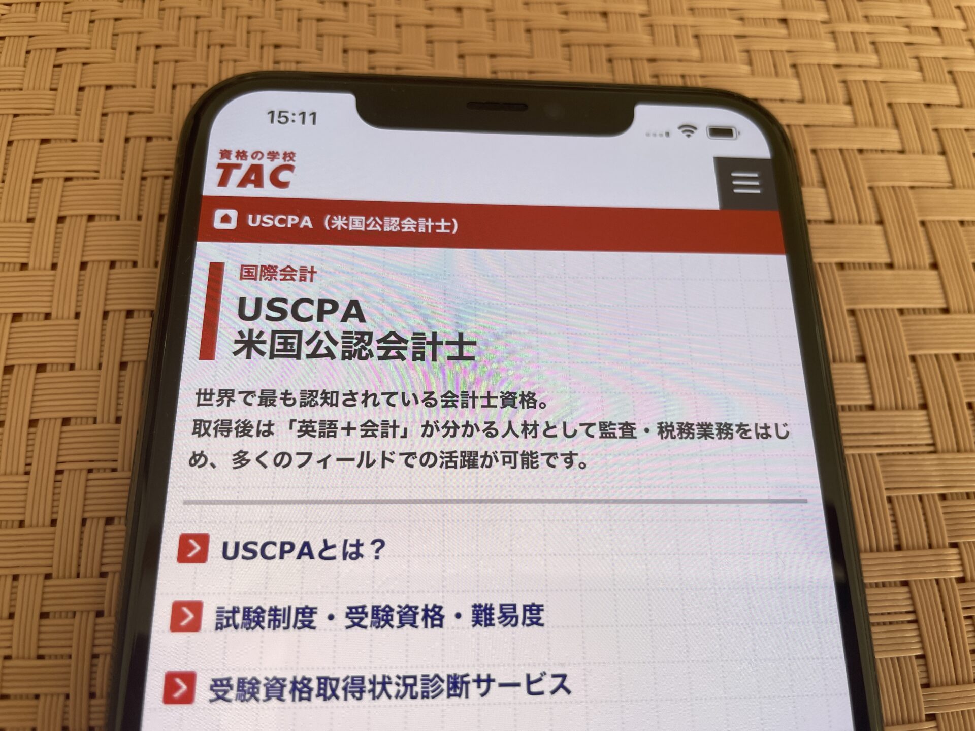 TAC USCPA