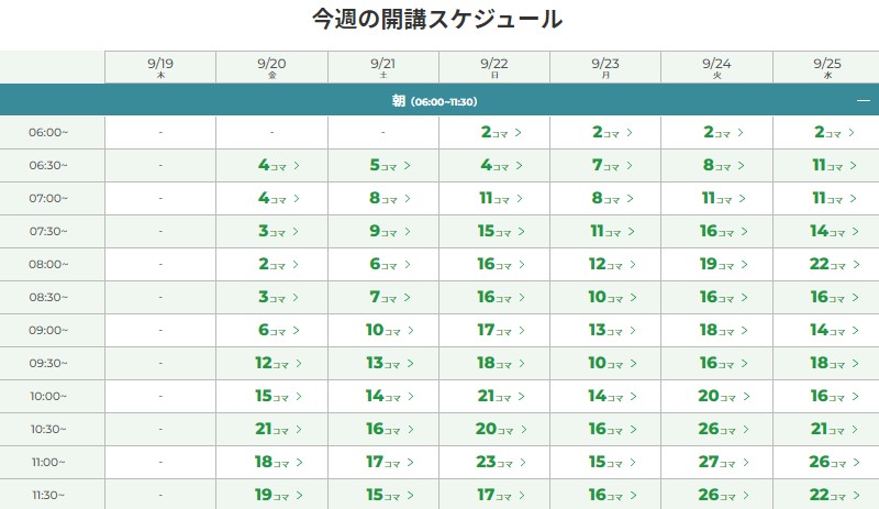 CCレッスン6