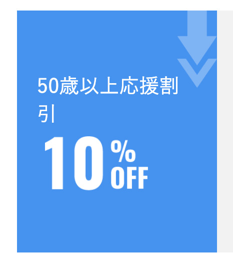 資格の大原 クーポン