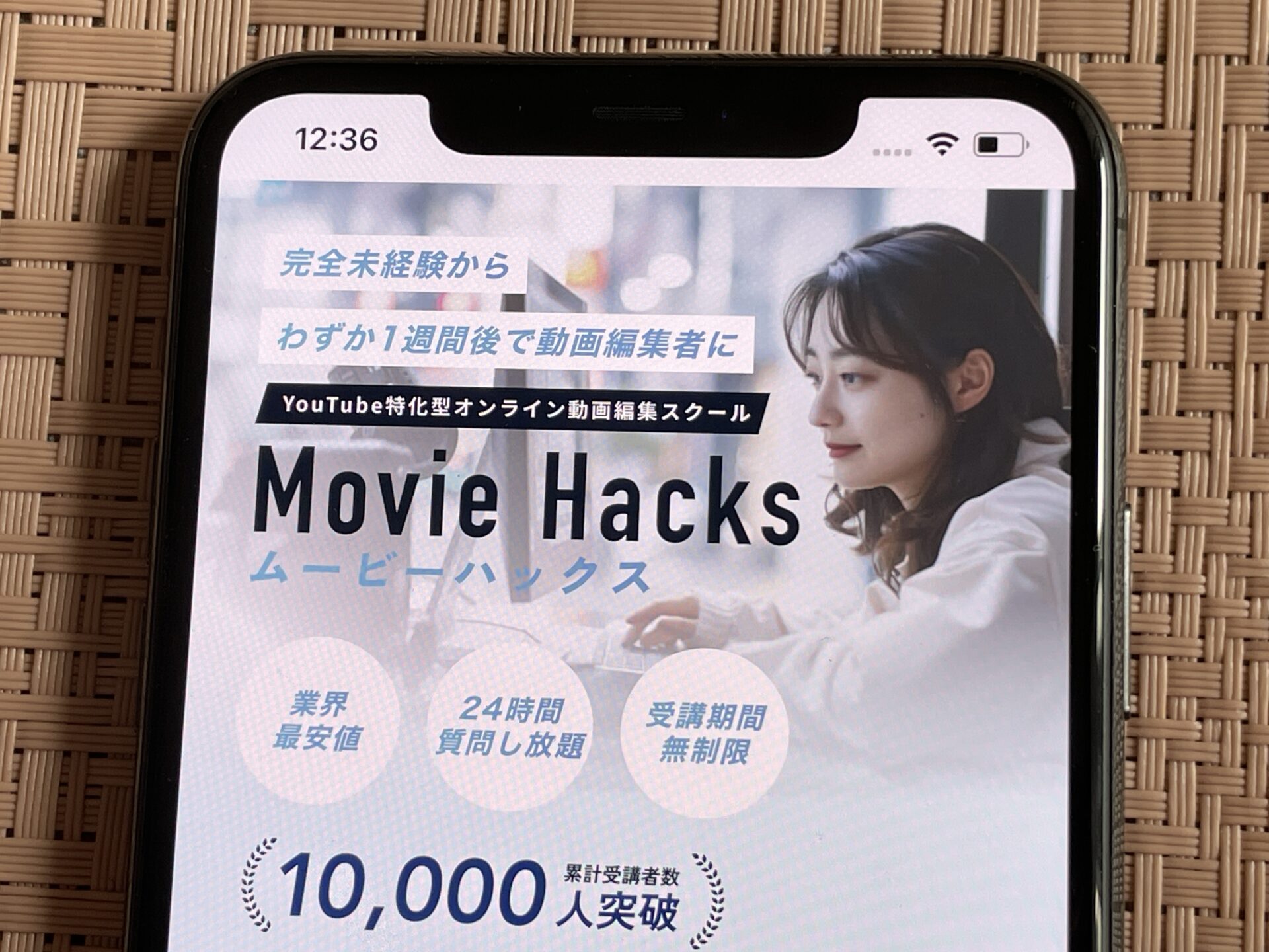 MovieHacks 動画編集講座