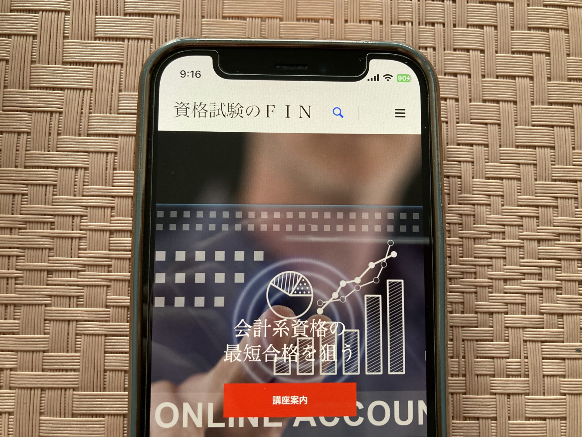 FIN 公認会計士