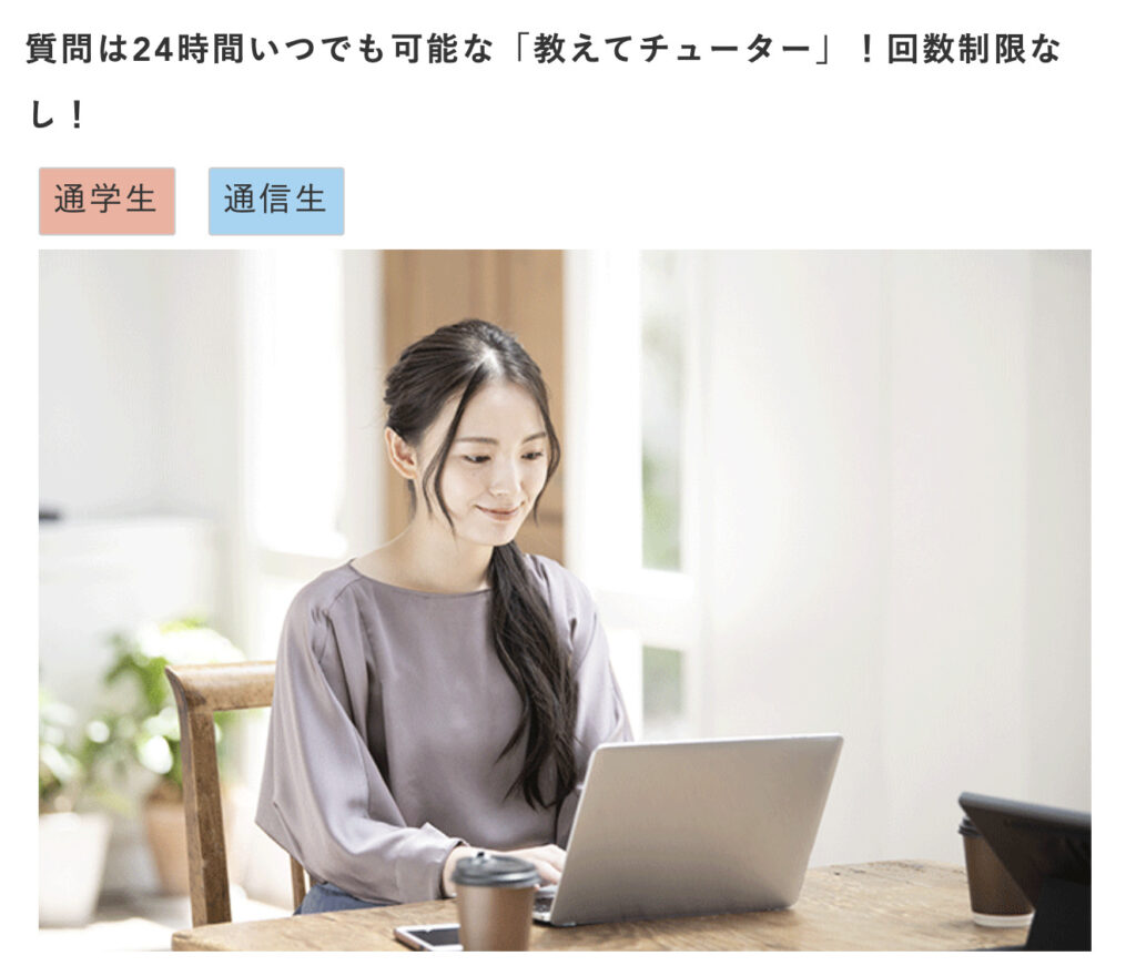 LEC 公認会計士 サポート体制