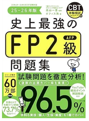 （引用元：Amazon）