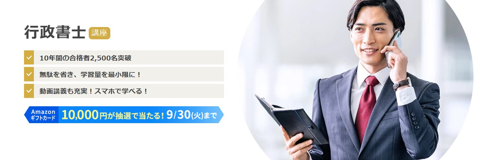 ユーキャン 資格 意味ない