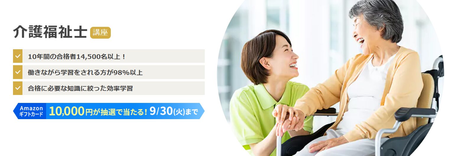 ユーキャン 資格 使えない