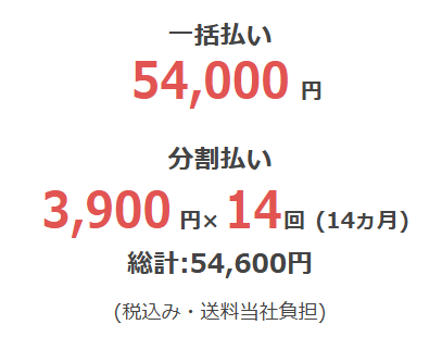 ユーキャン 登録販売者