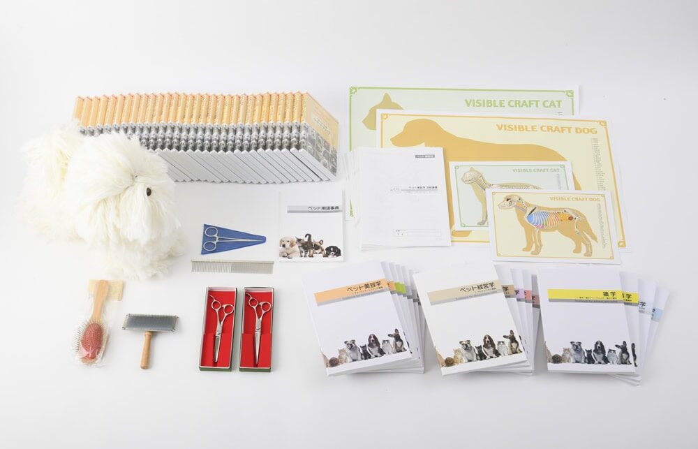 たのまな ペットビジネスマイスター 教材